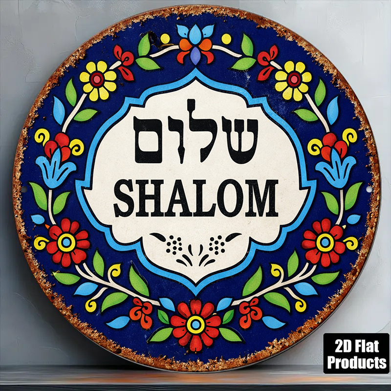 Art & Craft Of Problem Solving - CIFBUY Vintage Shalom Peace Aluminum Wall