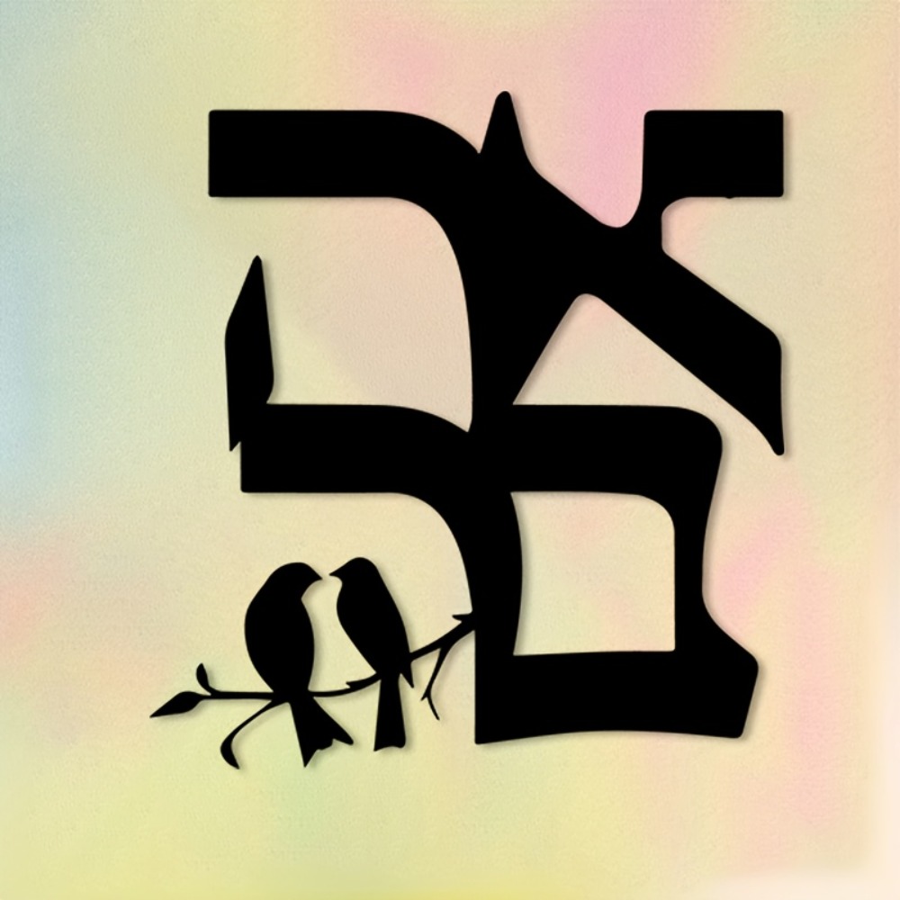Art & Craft Of Problem Solving - CIFBUY Metal Wall Art Jewish Star