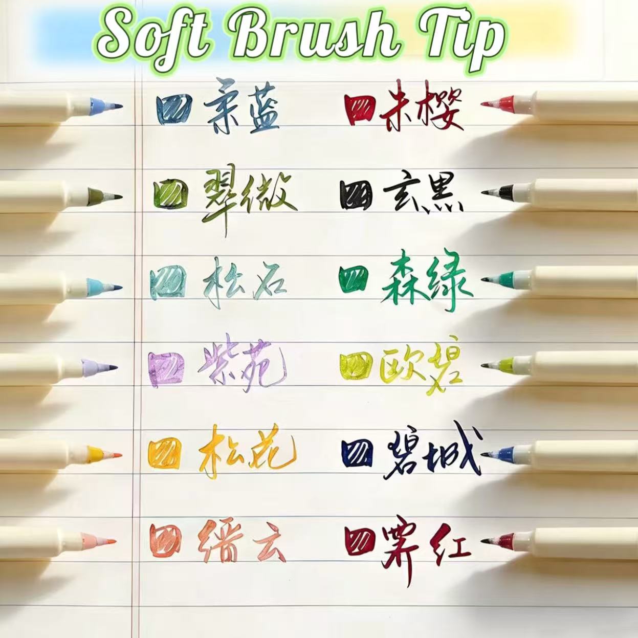 12PCS Fine-Liner Brush Pen Set - đánh giá và giá Art Craft Doodle