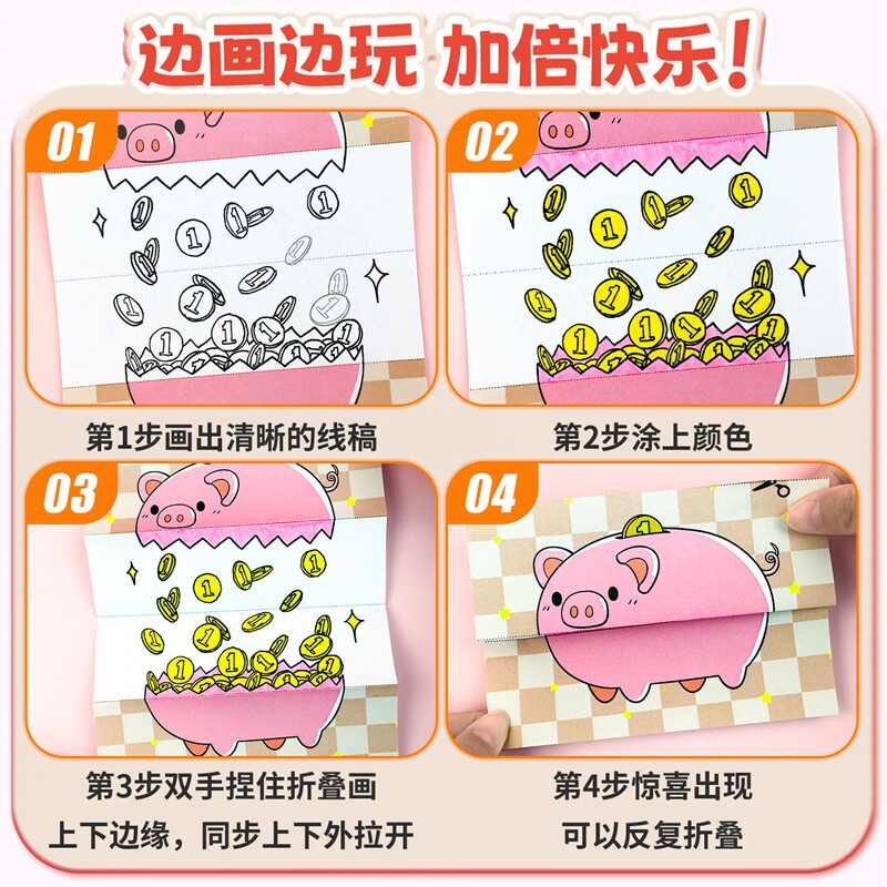 Creative Foldable Art for Kids - đánh giá và giá Art Craft Doodle