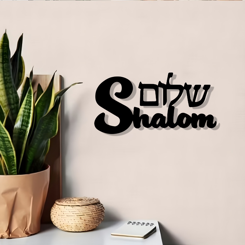 CIFBUY Metal Wall Art Shalom S - đánh giá và giá Art & Craft Of Problem Solving