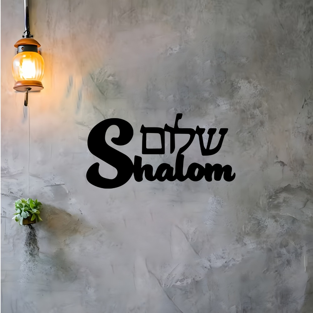 CIFBUY Metal Wall Art Shalom S - đánh giá và giá Art & Craft Of Problem Solving