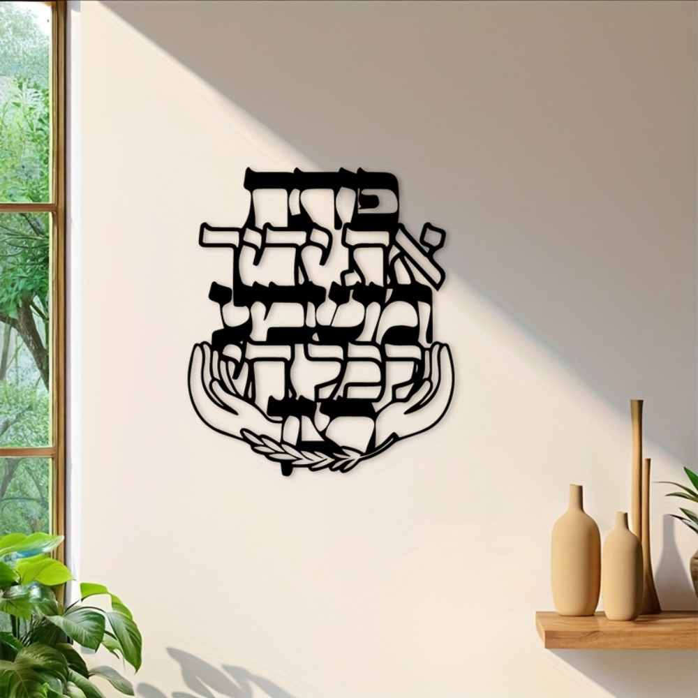 CIFBUY Metal Wall Art Hebrew B - đánh giá và giá Art & Craft Of Problem Solving