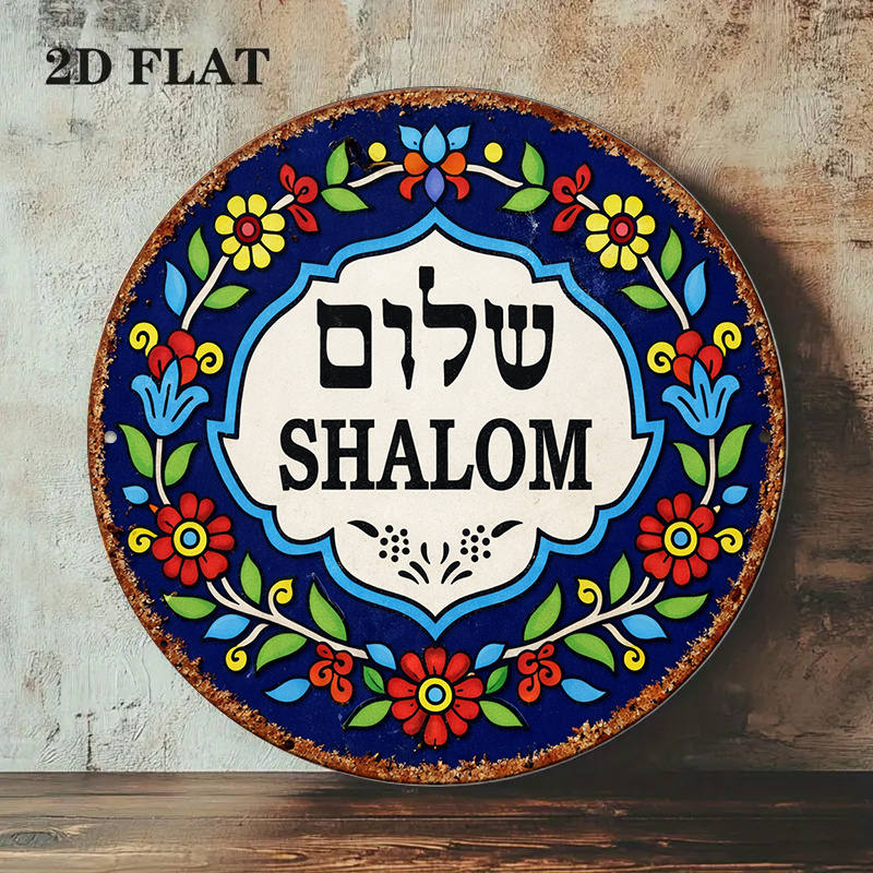 CIFBUY Vintage Shalom Peace Al - đánh giá và giá Art & Craft Of Problem Solving