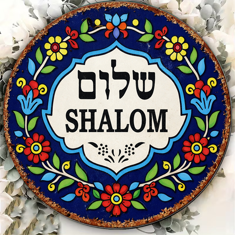 CIFBUY Vintage Shalom Peace Al - đánh giá và giá Art & Craft Of Problem Solving
