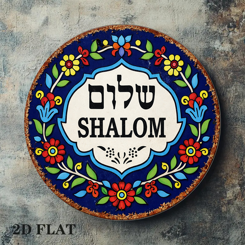 CIFBUY Vintage Shalom Peace Al - đánh giá và giá Art & Craft Of Problem Solving
