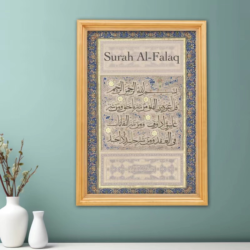 Vintage Arabic Calligraphy Quo - đánh giá và giá Art Craft Quotes