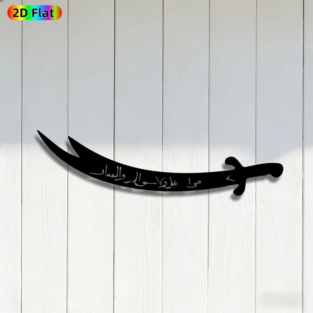 CIFBUY Sword Metal Wall Art Ir - đánh giá và giá Art Craft Room
