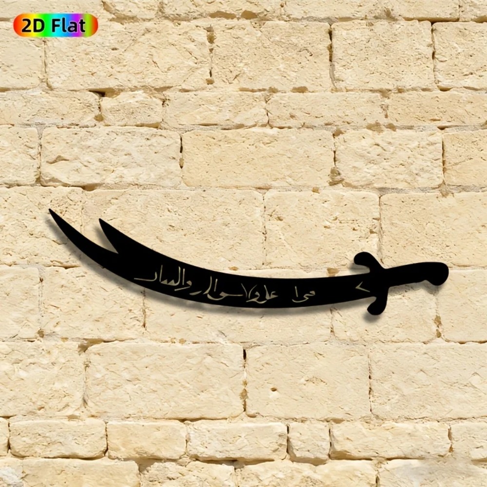 CIFBUY Sword Metal Wall Art Ir - đánh giá và giá Art Craft Room